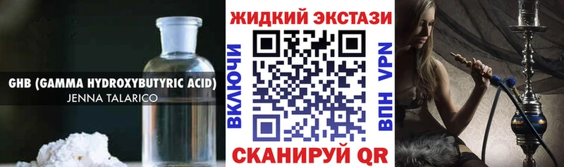 БУТИРАТ BDO 33%  Изобильный 