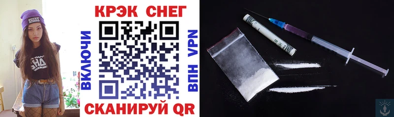 OMG сайт  Изобильный  Cocaine 97%  продажа наркотиков 