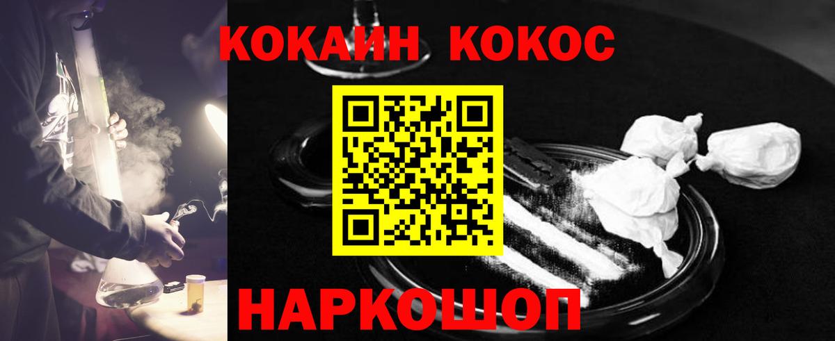 Cocaine Боливия  Изобильный 