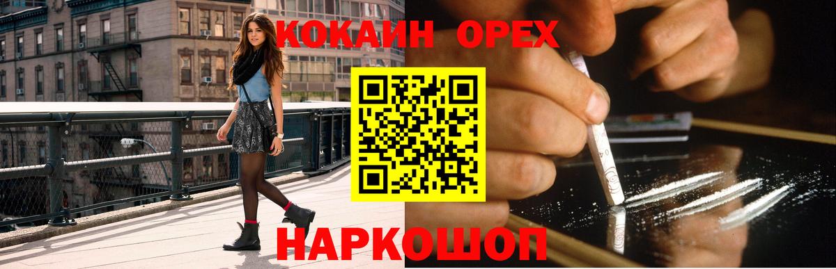 Cocaine Колумбийский Изобильный