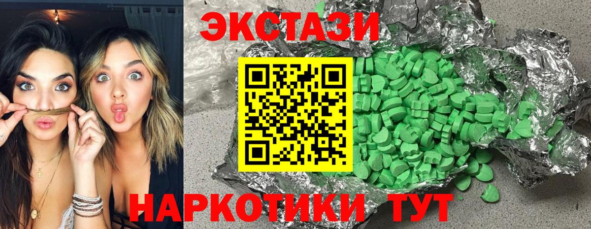 Экстази  Изобильный  ЭКСТАЗИ бентли 