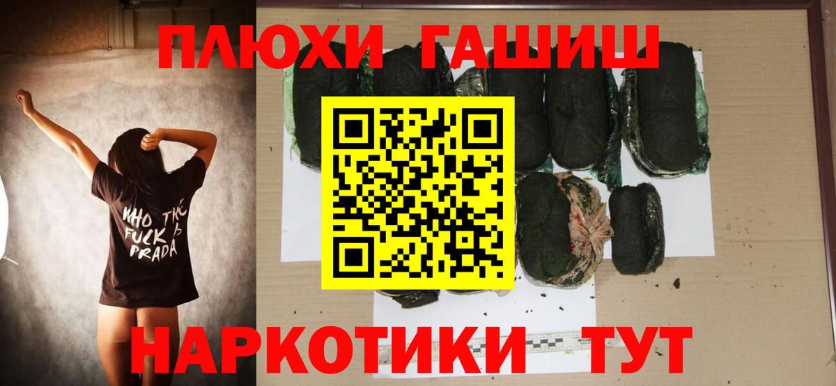 наркошоп  ГАШ AMNESIA HAZE  Изобильный  Вход с VPN  Гашиш убойный 