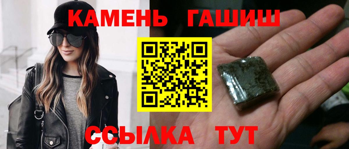 магазин    ГАШ AMNESIA HAZE  Изобильный  ГАШИШ Ice-O-Lator 