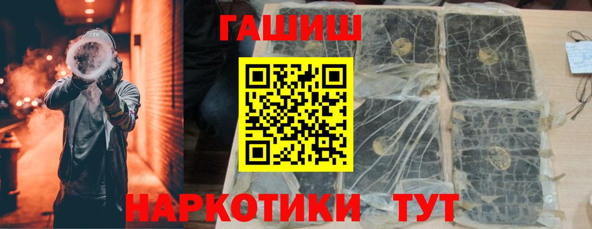 ГАШ Ice-O-Lator Изобильный