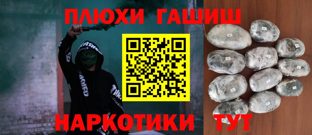 ГАШИШ индика сатива Изобильный