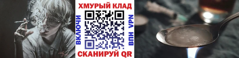 ГЕРОИН Афган Изобильный