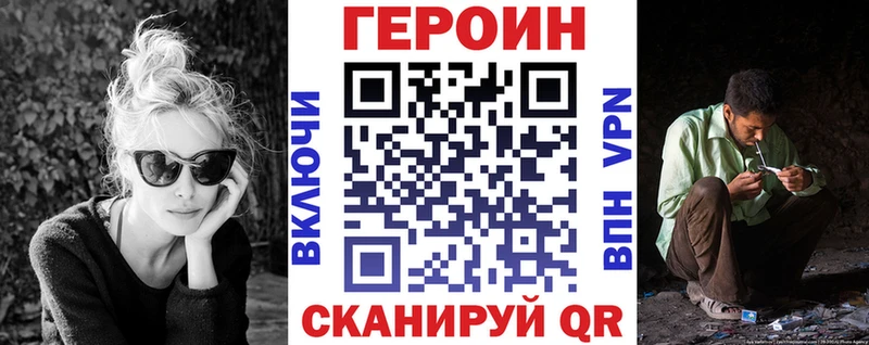 ГЕРОИН хмурый  hydra рабочий сайт  Изобильный 