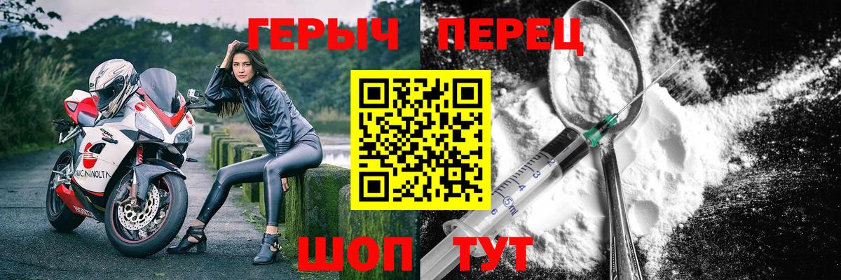 ГЕРОИН белый  Изобильный 