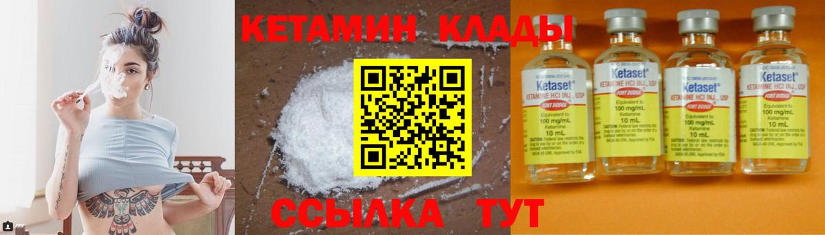 КЕТАМИН VHQ Изобильный