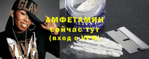 альфа пвп VHQ Бежецк