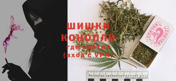 каннабис Белая Калитва