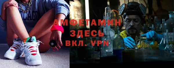 альфа пвп VHQ Бежецк