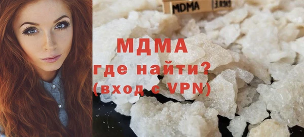 альфа пвп VHQ Бежецк