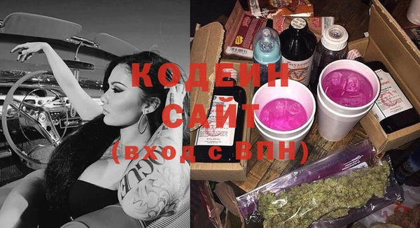 альфа пвп VHQ Бежецк