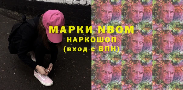 альфа пвп VHQ Бежецк