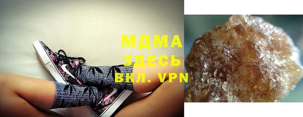 альфа пвп VHQ Бежецк