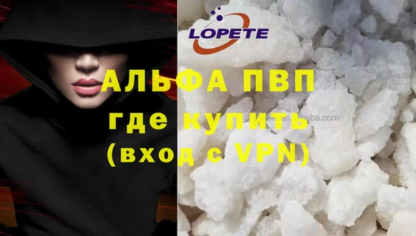 каннабис Белая Калитва
