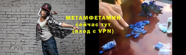 альфа пвп VHQ Бежецк