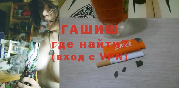 альфа пвп VHQ Бежецк