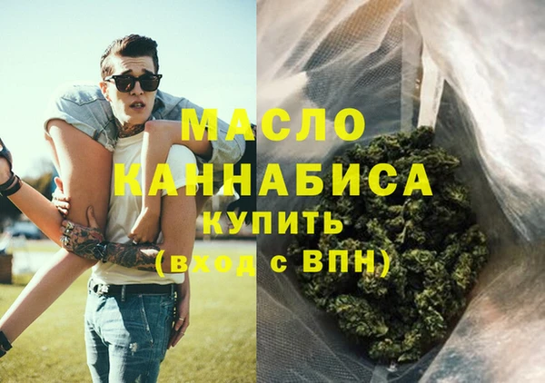 альфа пвп VHQ Бежецк