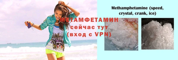 альфа пвп VHQ Бежецк