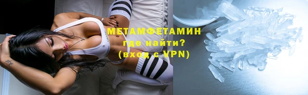 альфа пвп VHQ Бежецк