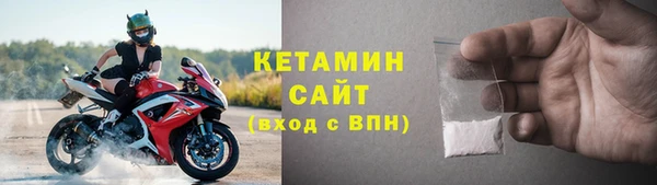 альфа пвп VHQ Бежецк