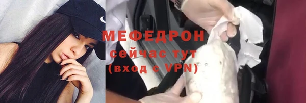таблы Билибино