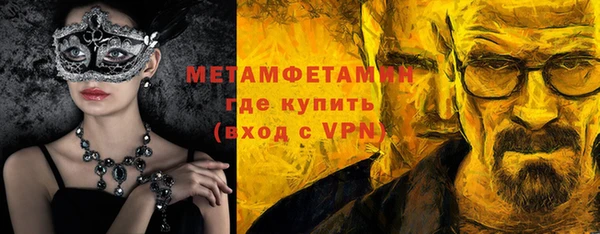сатива Белая Холуница