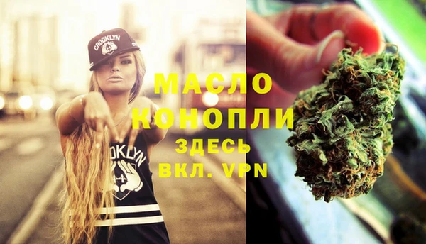сатива Белая Холуница