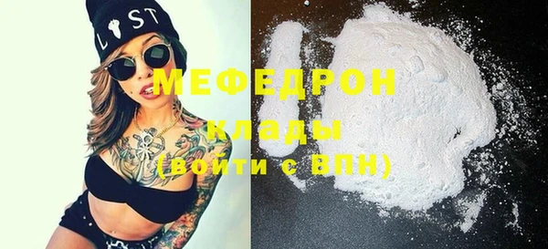 альфа пвп VHQ Бежецк