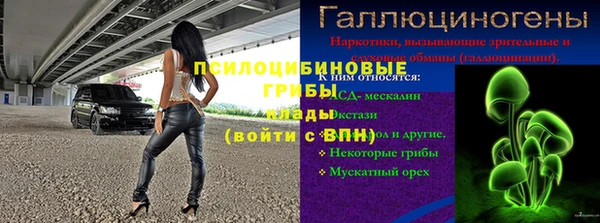 альфа пвп VHQ Бежецк