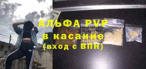 альфа пвп VHQ Бежецк