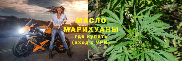 бутират Горняк