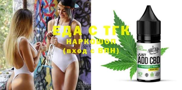 сатива Белая Холуница