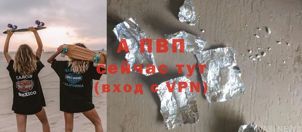 каннабис Белая Калитва