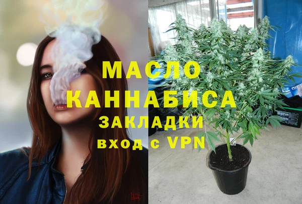 альфа пвп VHQ Бежецк