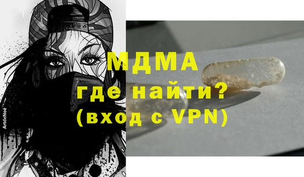 альфа пвп VHQ Бежецк