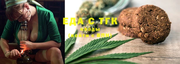 каннабис Белая Калитва