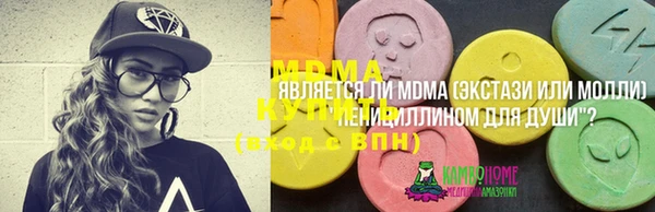 сатива Белая Холуница