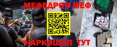 2c-b Гусиноозёрск