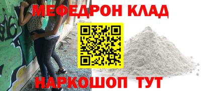 2c-b Гусиноозёрск