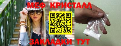 мефедрон Берёзовский