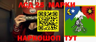 мефедрон Берёзовский