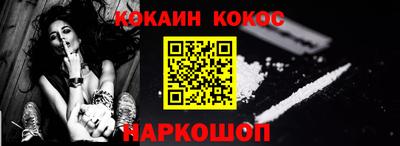 прущая мука Абакан