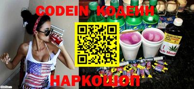 мефедрон VHQ Гусев