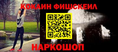 мефедрон Берёзовский