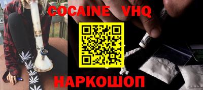 мефедрон Берёзовский