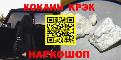 2c-b Гусиноозёрск