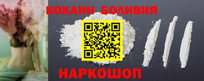 2c-b Гусиноозёрск